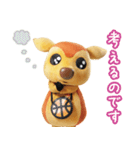 シカッチェ②（個別スタンプ：10）