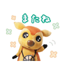 シカッチェ②（個別スタンプ：11）
