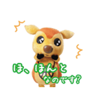 シカッチェ②（個別スタンプ：12）