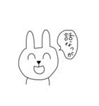 わんぱくウサたん奮闘記（個別スタンプ：10）