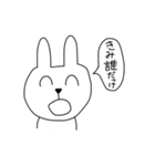 わんぱくウサたん奮闘記（個別スタンプ：14）