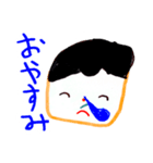 やすスタンプ(ゆめちゃんななさい)（個別スタンプ：6）