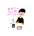やすスタンプ(ゆめちゃんななさい)（個別スタンプ：8）