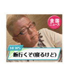 なりさん。（個別スタンプ：8）