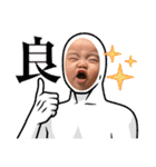 望乃永貴（個別スタンプ：2）