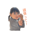望乃永貴（個別スタンプ：6）