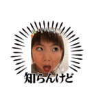 望乃永貴（個別スタンプ：35）