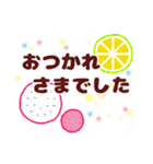 ＊フルーツと愉快な仲間たち＊（個別スタンプ：15）