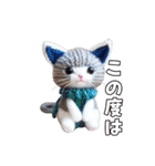 猫の編みぐるみ【イベント用】（個別スタンプ：3）