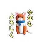 猫の編みぐるみ【イベント用】（個別スタンプ：14）