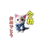 猫の編みぐるみ【イベント用】（個別スタンプ：17）