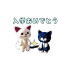 猫の編みぐるみ【イベント用】（個別スタンプ：19）