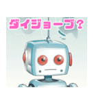 ロボラフ: おかしなロボットスタンプ（個別スタンプ：6）