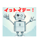 ロボラフ: おかしなロボットスタンプ（個別スタンプ：11）