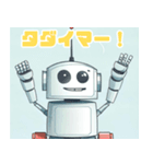 ロボラフ: おかしなロボットスタンプ（個別スタンプ：14）