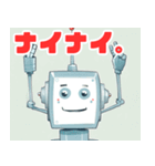 ロボラフ: おかしなロボットスタンプ（個別スタンプ：15）