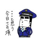 警備ちゃんとし。（個別スタンプ：7）