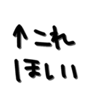 ちょっと反抗期…を味わう手書き文字（個別スタンプ：18）