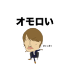 やしろすたんぷ（個別スタンプ：5）