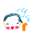 おじいちゃんスタンプ(ゆめちゃんななさい)（個別スタンプ：4）