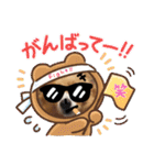 スタンプ動物02（個別スタンプ：2）