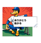 動物の野球チーム（個別スタンプ：20）