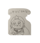 みく⭐️スタ（個別スタンプ：1）