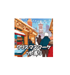 冬のアクティビティ（個別スタンプ：8）