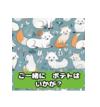 かわいい癒やしの動物達（個別スタンプ：33）