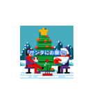 クリスマスデートの魔法（個別スタンプ：5）