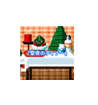 クリスマスデートの魔法（個別スタンプ：17）