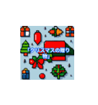 クリスマスデートの魔法（個別スタンプ：26）