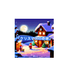 クリスマスデートの魔法（個別スタンプ：35）