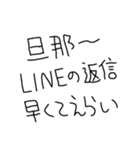 旦那褒めまくろ。【嫁・夫婦】（個別スタンプ：13）