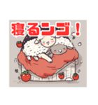 かわいい羊とトマトコラボイラスト（個別スタンプ：4）