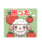 かわいい羊とトマトコラボイラスト（個別スタンプ：19）