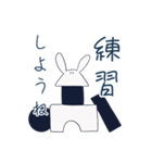 あそびうさぎ（個別スタンプ：3）