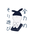 あそびうさぎ（個別スタンプ：9）