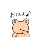 手書きくましゃん（個別スタンプ：1）