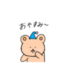 手書きくましゃん（個別スタンプ：2）