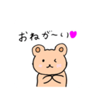 手書きくましゃん（個別スタンプ：8）