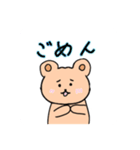 手書きくましゃん（個別スタンプ：12）