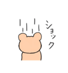 手書きくましゃん（個別スタンプ：17）