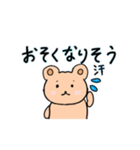 手書きくましゃん（個別スタンプ：19）