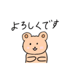 手書きくましゃん（個別スタンプ：20）