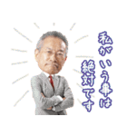 バンビシャス奈良 2023-24（個別スタンプ：14）