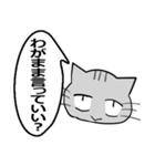 ひと言伝えるふきだしネコ 26（個別スタンプ：13）