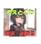 【京都言葉編1】セーラー服を着た茶髪娘（個別スタンプ：8）