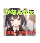 【京都言葉編1】セーラー服を着た茶髪娘（個別スタンプ：10）