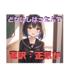 【京都言葉編1】セーラー服を着た茶髪娘（個別スタンプ：16）